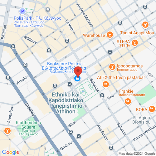 Θέατρο Μικρό Γκλόρια